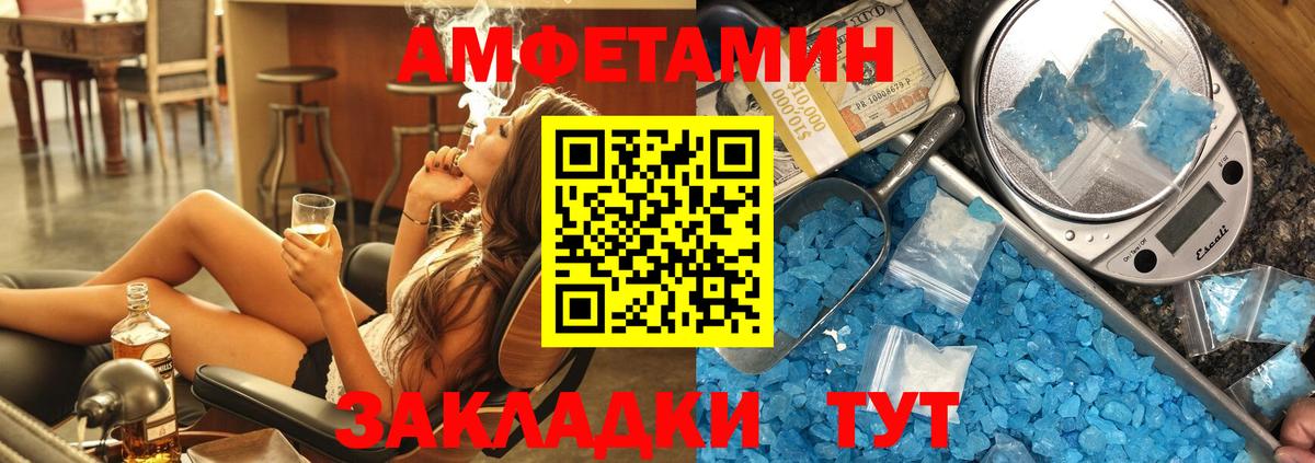 LSD-25 Прокопьевск