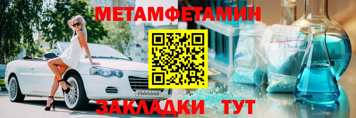 Прокопьевск  Амфетамин  Вход с VPN  АМФЕТАМИН Premium 
