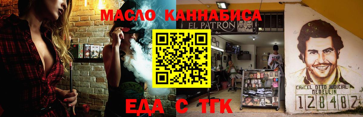 Canna-Cookies конопля  Вход с VPN  Прокопьевск 