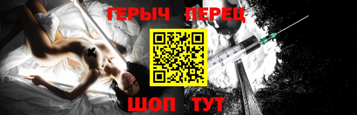 ГЕРОИН Афган  Вход с VPN  Прокопьевск 