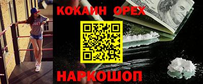 экстази Будённовск