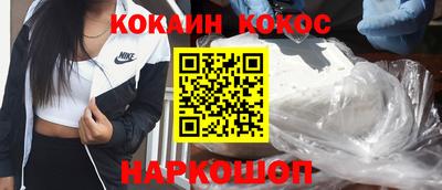 COCAINE Бугуруслан