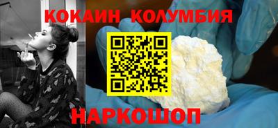 COCAINE Бугуруслан