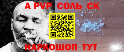 COCAINE Бугуруслан
