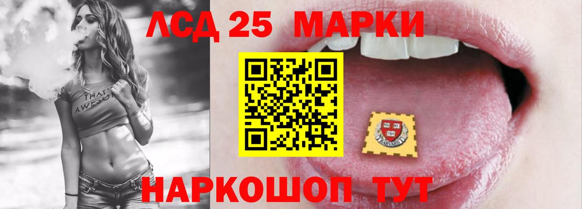 Лсд 25 экстази ecstasy Прокопьевск