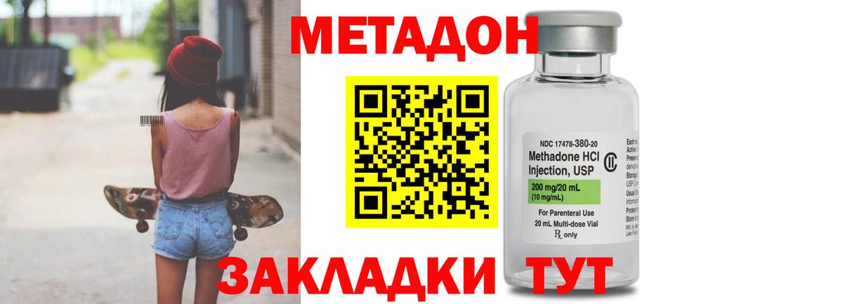 OMG зеркало  Вход с VPN  сайты даркнета официальный сайт  МЕТАДОН VHQ  Прокопьевск 