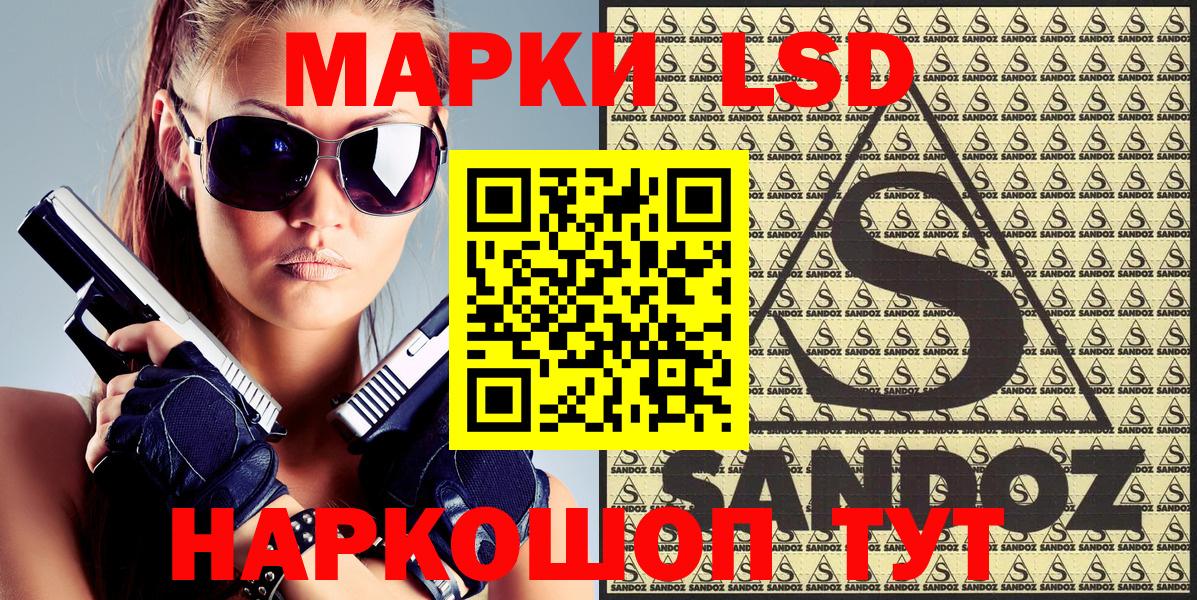 Марки N-bome 1,8мг  Марки N-bome 1,8мг  Вход с VPN  Прокопьевск 