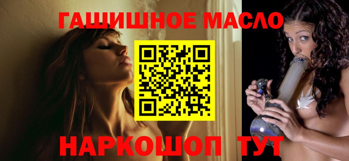 Дистиллят ТГК жижа  Вход с VPN  цены   Прокопьевск 
