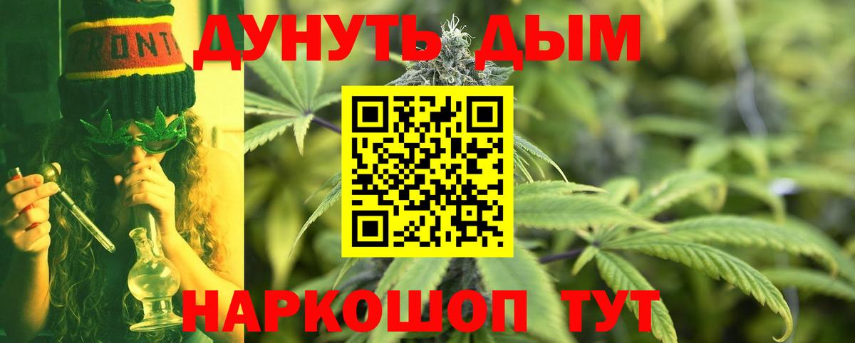 МЕФ   Прокопьевск  Вход с VPN  MDMA  ГАШИШ  МАРИХУАНА 